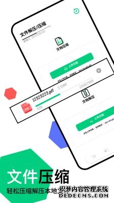 北部战区海军某部引导机关干部又好又快干工作