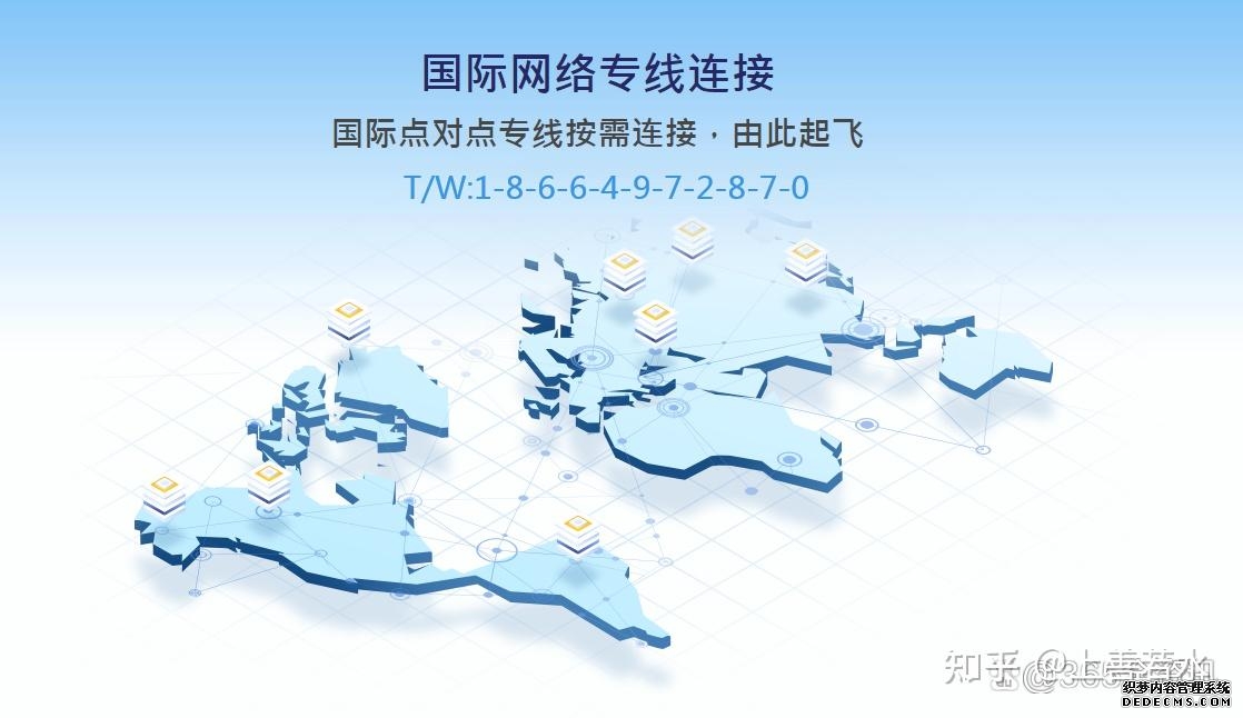 全国金融行业首条跨省量子OTN专线环网开通为数据传输筑牢“量子盾”